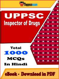 UPPSC Inspector of Drugs PDF Book In Hindi - MCQ / Objective Questions