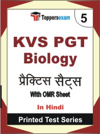 KVS PGT Biology Book in Hindi - Mock Test / Practice Set