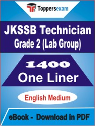 JKSSB Technician Grade 2 (Lab Group) PDF Book In English - MCQ / Objective Questions