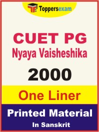 CUET PG Nyaya Vaisheshika One Liner Book in Sanskrit.