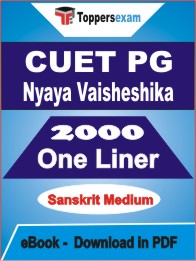 CUET PG Nyaya Vaisheshika One Liner Book PDF in Sanskrit
