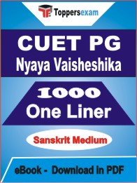 CUET PG Nyaya Vaisheshika One Liner Book PDF in Sanskrit