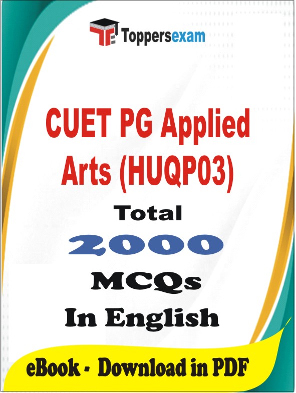 CUET PG Applied Arts (HUQP03) PDF Book In English - MCQ / Objective Questions