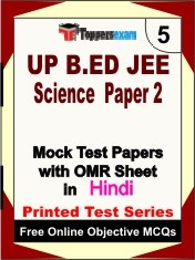 UP B.ED JEE Science (Paper 2) Exam Mock Test Papers (Book) in Hindi