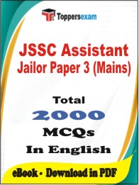 JSSC Assistant Jailor Paper 3 (Mains) PDF Book in English - MCQ / Objective Questions