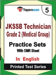 JKSSB Technician Grade 2 (Medical Group) Book in English - Mock Test / Practice Set