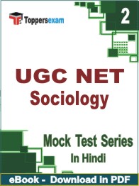 UGC NET Sociology Test PDF Book In Hindi - Question Paper