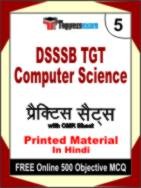 DSSSB TGT Computer Science Test Book in Hindi - Mock Test / Practice Set