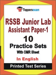 RSSB Junior Lab Assistant (Paper-1) Book in English - Practice Set