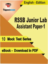 RSSB Junior Lab Assistant (Paper-1) Test PDF Book in English - Mock Test/Practice Set