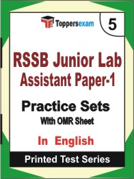 RSSB Junior Lab Assistant (Paper-1) Book in English - Mock Test / Practice Set