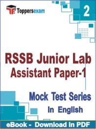 RSSB Junior Lab Assistant (Paper-1) Test PDF Book In English - Question Paper