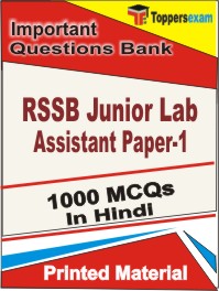 RSSB Junior Lab Assistant (Paper-1) Book in Hindi - Objective MCQ