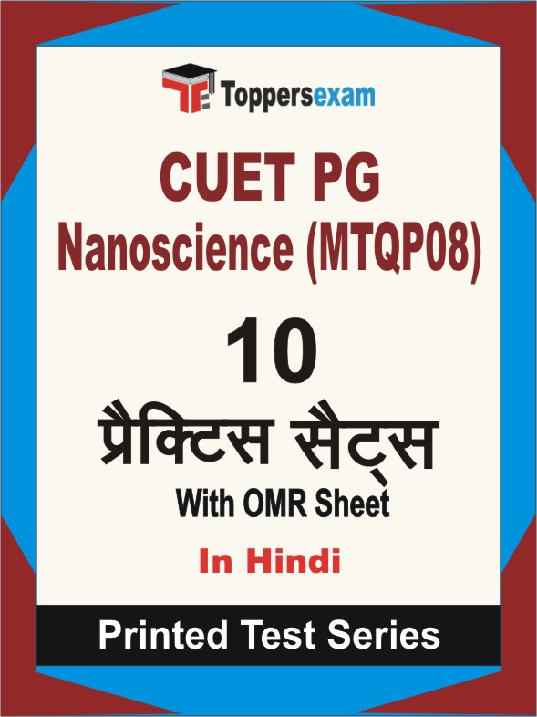 CUET PG Nanoscience (MTQP08) Book in Hindi - Practice Set