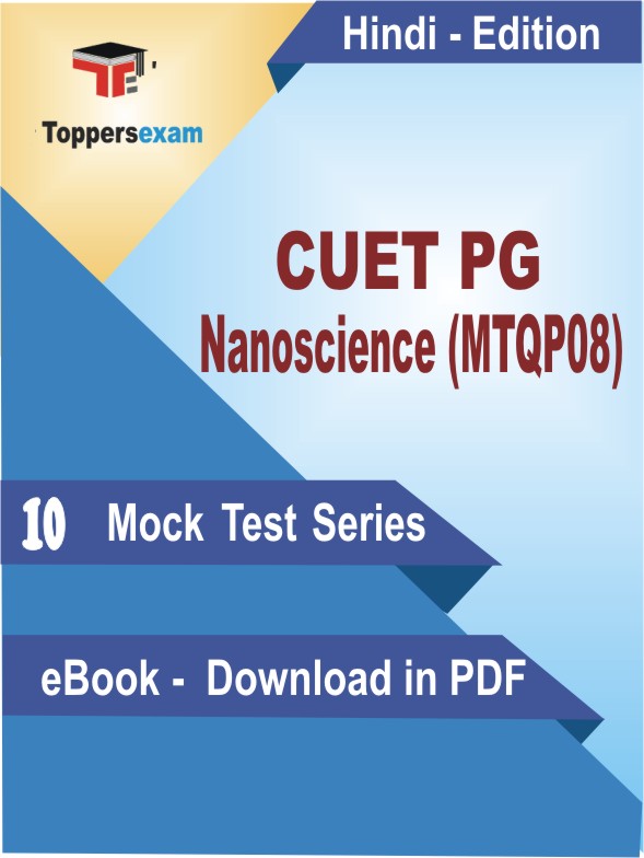 CUET PG Nanoscience (MTQP08) PDF Book In Hindi - Mock Test/Practice Set
