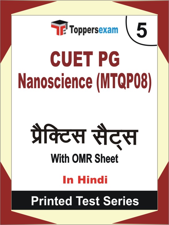 CUET PG Nanoscience (MTQP08) Book in Hindi - Mock Test / Practice Set