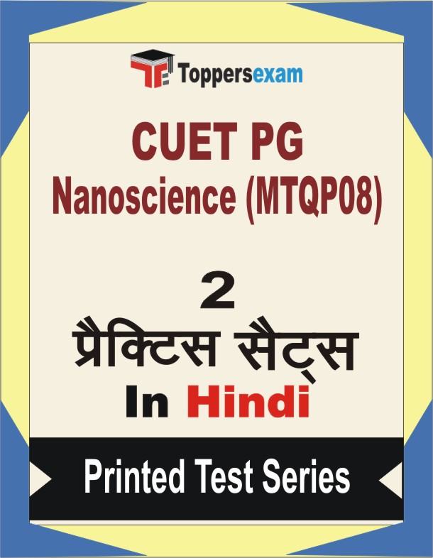 CUET PG Nanoscience (MTQP08) Book in Hindi - Question Paper / Practice Set