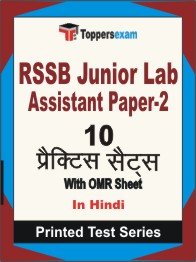 RSSB Junior Lab Assistant (Paper-2) Book in Hindi - Practice Set