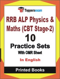 RRB ALP Physics & Maths (CBT Stage-2) Book in English - Practice Set