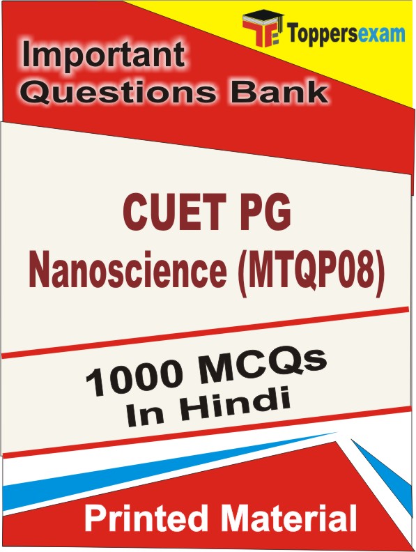 CUET PG Nanoscience (MTQP08) Book in Hindi - Objective MCQ