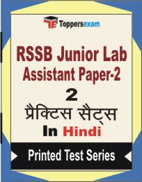 RSSB Junior Lab Assistant (Paper-2) Book in Hindi - Question Paper / Practice Set