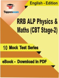 RRB ALP Physics & Maths (CBT Stage-2) PDF Book In English - Mock Test/Practice Set
