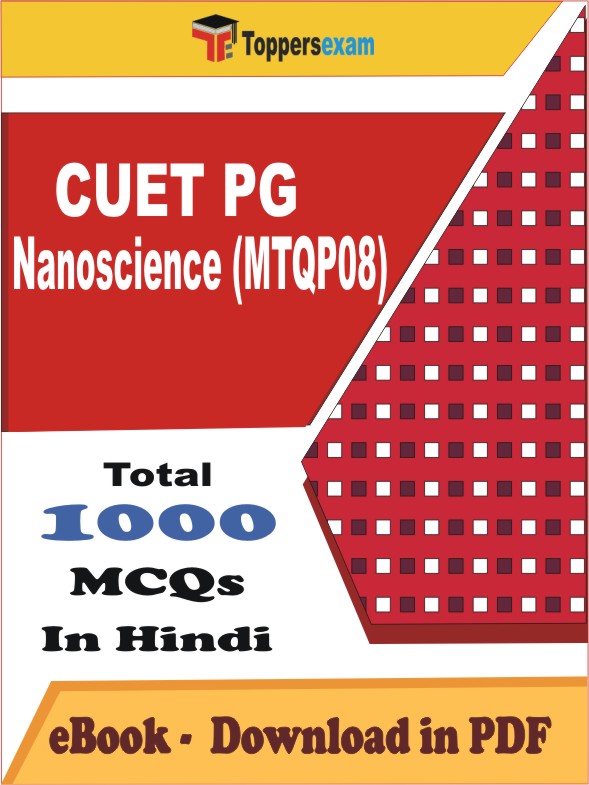 CUET PG Nanoscience (MTQP08) PDF Book In Hindi - MCQ / Objective Questions