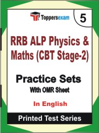 RRB ALP Physics & Maths (CBT Stage-2) Book in English - Mock Test / Practice Set