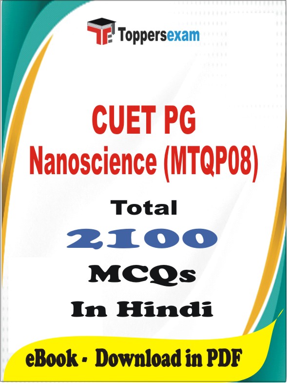 CUET PG Nanoscience (MTQP08) PDF Book In Hindi - MCQ / Objective Questions