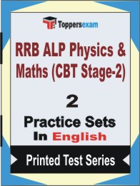 RRB ALP Physics & Maths (CBT Stage-2) Book in English - Question Paper / Practice Set