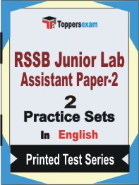 RSSB Junior Lab Assistant (Paper-2) Book in English - Question Paper / Practice Set