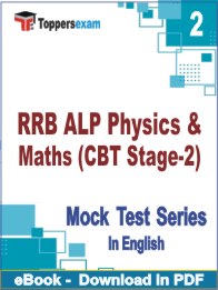 RRB ALP Physics & Maths (CBT Stage-2) PDF Book In English - Question Paper