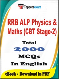 RRB ALP Physics & Maths (CBT Stage-2) PDF Book In English - MCQ / Objective Questions