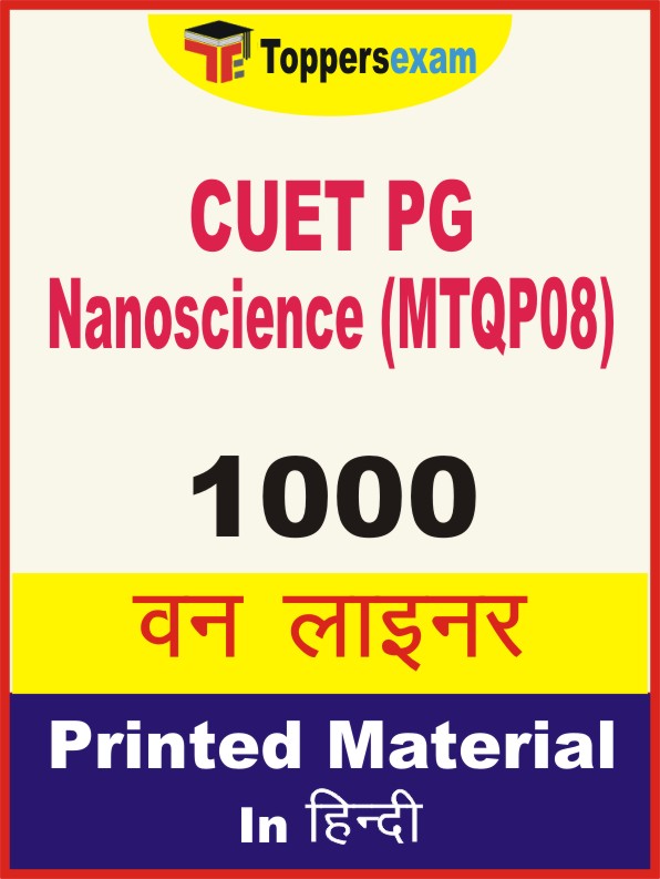 CUET PG Nanoscience (MTQP08) One Liner Book in Hindi