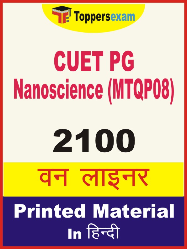 CUET PG Nanoscience (MTQP08) One Liner Book in Hindi