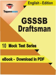 GSSSB Draftsman Test PDF Book in English - Mock Test/Practice Set