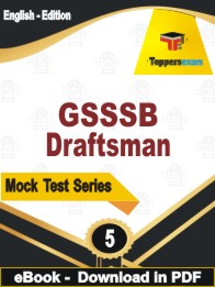 GSSSB Draftsman Test PDF Book In English - Practice Set