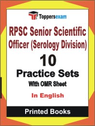 RPSC Senior Scientific Officer (Serology Division) Book in English - Practice Set