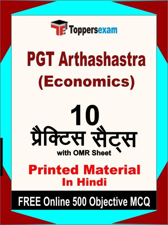 PGT Arthashastra (Economics) Exam Practice Set Book in Hindi