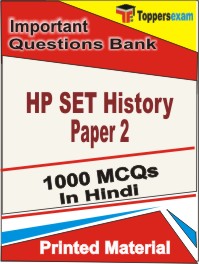 HP SET History (Paper-2) Book in Hindi - Objective MCQ
