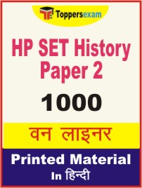 HP SET History (Paper 2) One Liner Book in Hindi