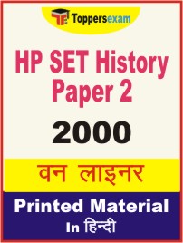 HP SET History (Paper 2) One Liner Book in Hindi