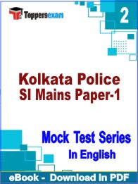 Kolkata Police SI Mains Paper-1 Test PDF Book In English - Question Paper