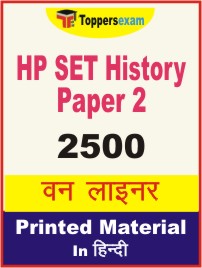HP SET History (Paper 2) One Liner Book in Hindi
