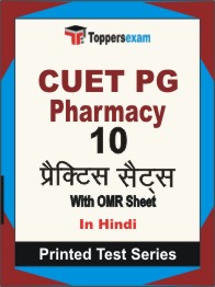 CUET PG Pharmacy Book in Hindi - Practice Set