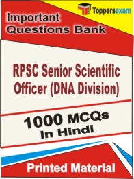 RRPSC Senior Scientific Officer (DNA Division) Book in Hindi - Objective MCQ