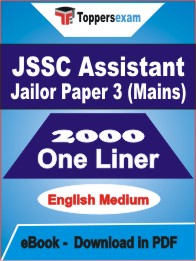 JSSC Assistant Jailor Paper 3 (Mains) One Liner Book PDF in English