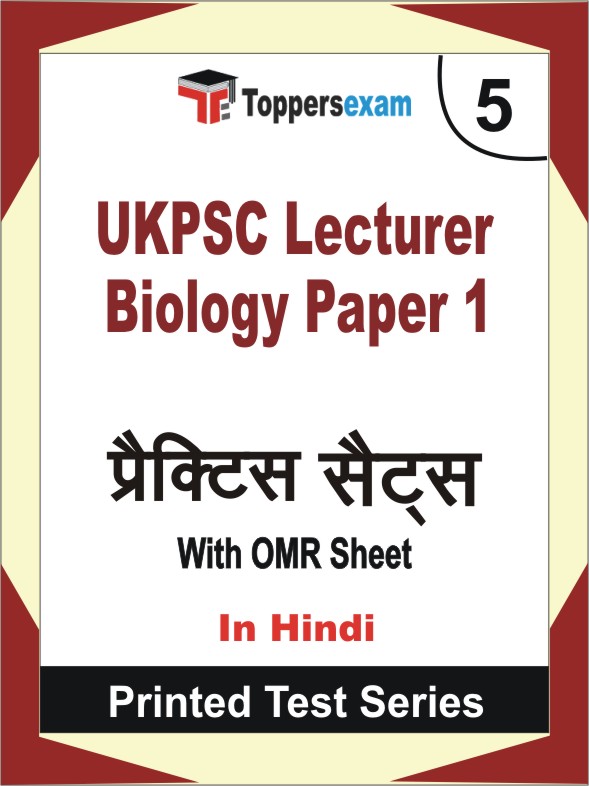 UKPSC Lecturer Biology (Paper 1) Book in Hindi - Mock Test / Practice Set