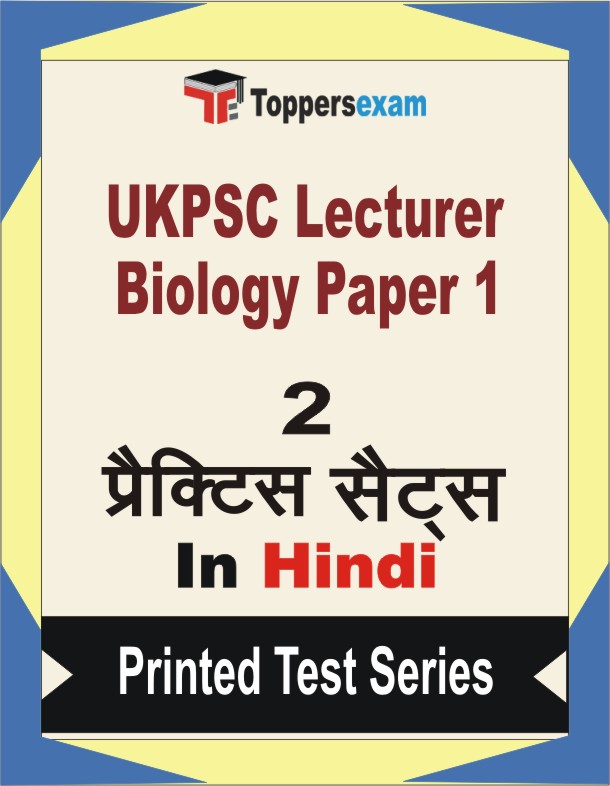 UKPSC Lecturer Biology (Paper 1) Book in Hindi - Question Paper / Practice Set