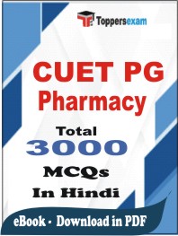 CUET PG Pharmacy PDF Book In Hindi - MCQ / Objective Questions